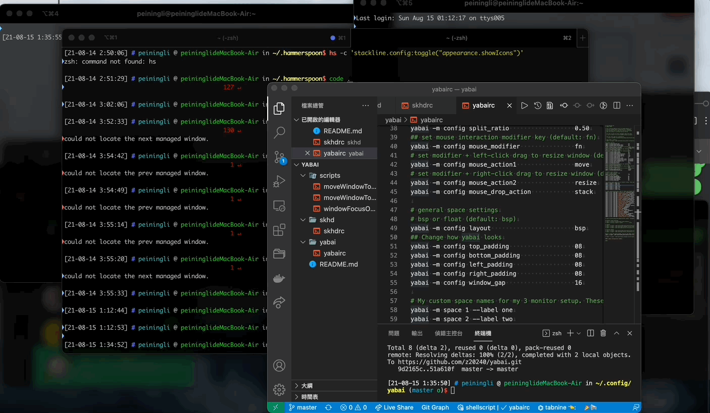 通常視窗一多就會擠在一起，macOS 用戶就必須通過「展開」來從茫茫程式海中找尋