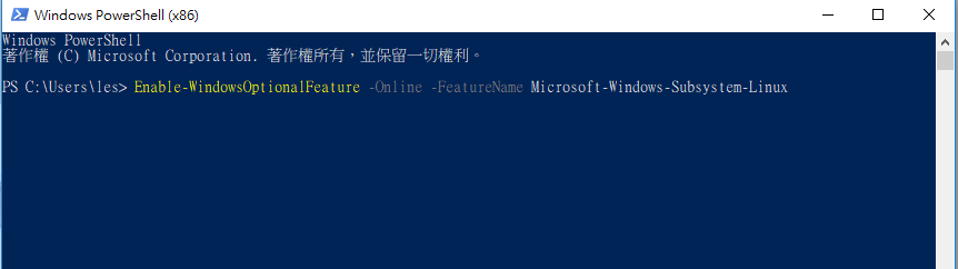 Windows 10 之後推出的新的 shell 程式，但是依舊沒有很好用